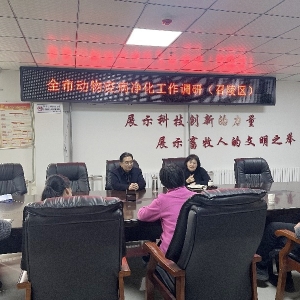 漯河市畜牧专家赴基层开展专题调研和技术指导