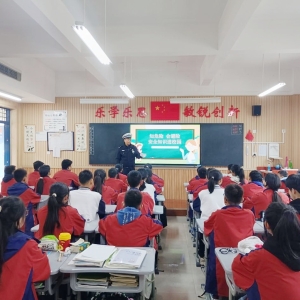 全国中小学生安全教育日|“知危险 会避险”交通安全走进漯河西湖学校