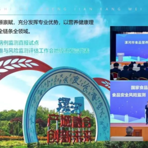 漯河市食源性疾病病例监测直报工作全省第一