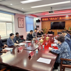 漯河市郾城区“四大办”协调会商 为项目高质量发展增势赋能