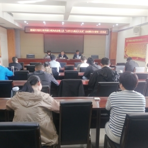 河南漯河郾城区：举行司法行政系统行政执法监督人员“大学习大练兵大比武”活动推进会暨第一次考试