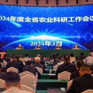 漯河市农业科学院再次荣获全省农业科研系统先进单位