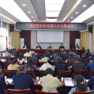 漯河市科技摄影学会荣获全市科协工作先进单位