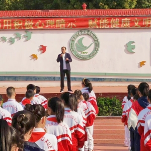 漯河市郾城区实验小学开展“巧用心理暗示 赋能健康文明成长”心理健康教育讲座
