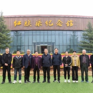 漯河市舞阳县物资总公司：赓续精神血脉 激发奋进力量