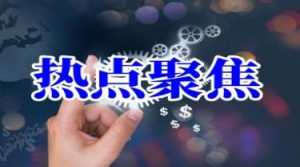 工商业储能头部企业持续发力 虚拟电厂利润将增