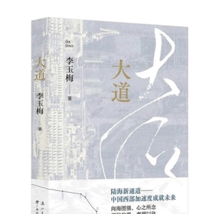 把“胸中之竹”化为“笔下之竹”