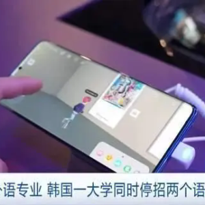 被AI淘汰的专业，出现了！这一大学宣布：两个专业取消招生