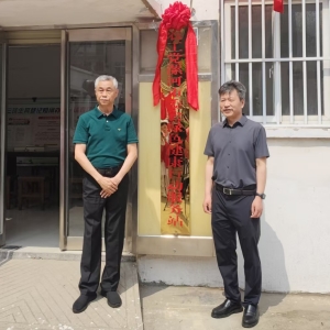 让群众更有“医靠”，漯河这家服务站揭牌