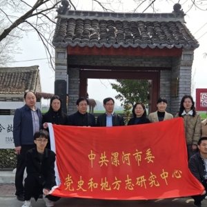 漯河市源汇区蔡庄村：用好红色资源，赓续红色血脉