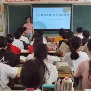 漯河市源汇区大刘镇初级中学，开展杜绝餐饮浪费主题教育活动