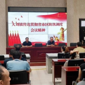漯河大刘镇：周密部署全力做好新一轮强降雨应对工作