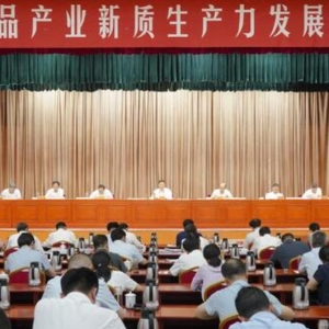 漯河市食品产业新质生产力发展推进会召开