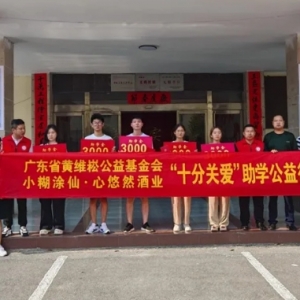 漯河市大刘镇开展爱心助学公益行动