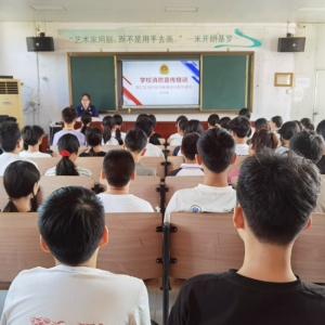 漯河市源汇区大刘镇初级中学开展消防宣传培训活动