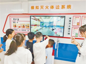 消防实训室建成开放