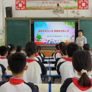 漯河市源汇区大刘镇初级中学，召开网络安全主题班会活动