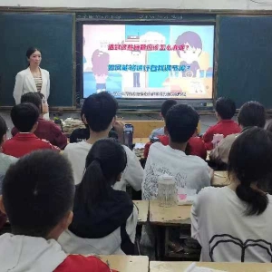 漯河市源汇区大刘镇初级中学，开展心理健康主题班会活动