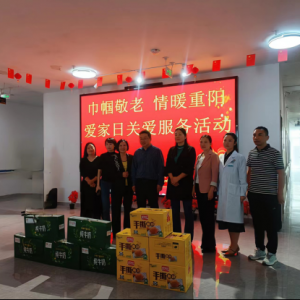 河南漯河：浓浓真情系重阳 帼服务暖人心