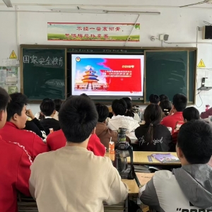 漯河市源汇区大刘镇初级中学，举行国家安全教育主题班会