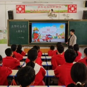 漯河市源汇区大刘镇初级中学，举行消防安全教育主题班会