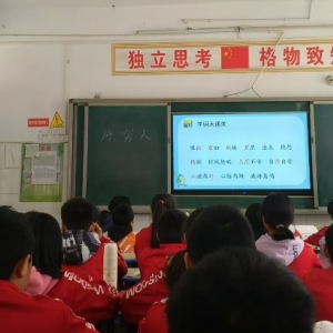 漯河市源汇区大刘镇初级中学，开展学科教研活动