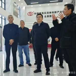 漯河舞阳县物资总公司召开巡察整改专题民主生活会