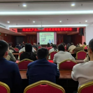 漯河市西城区举办产业工人科普提质增能专项行动