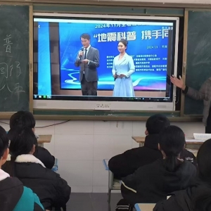 漯河市源汇区大刘镇初级中学，组织学生收看地震科普活动