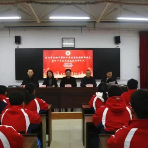 漯河市首个“学校红十字社团”成立