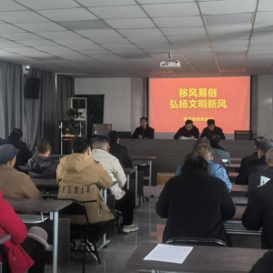 漯河市城乡一体化示范区黑龙潭镇，开展“移风易俗 弘扬文明新风”宣讲活动