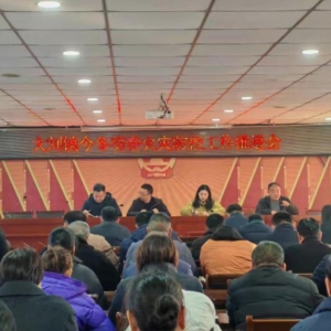 漯河市源汇区大刘镇有序开展今冬明春安全生产大排查工作
