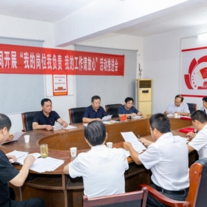 漯河市舞阳县物资总公司：恪守为民之责，夯实维稳防线