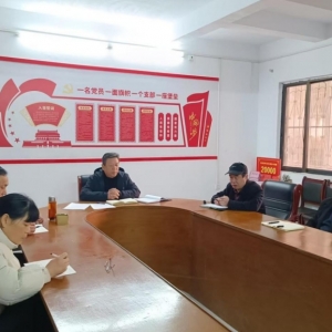 漯河市舞阳县物资总公司：节后召开“收心”会  凝心聚力谋新篇