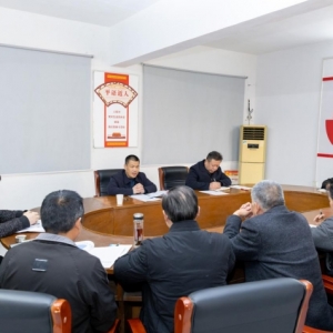 漯河市舞阳县物资总公司召开作风建设暨警示教育专题会议