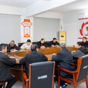 漯河市舞阳县物资总公司召开“我的岗位我负责、我的工作请放心”活动提升年动员会