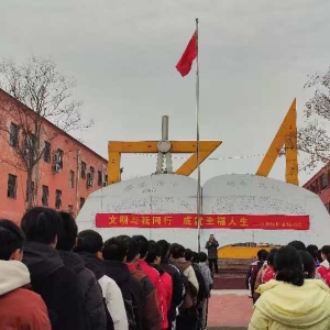 漯河市源汇区大刘镇初级中学，开展“文明礼貌月”系列活动