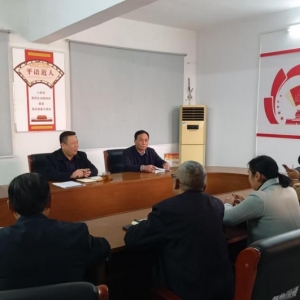 漯河市舞阳县物资总公司学习贯彻全县高水平开放招商年活动动员会精神