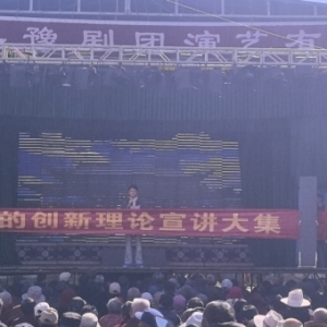 漯河市城乡一体化示范区黑龙潭镇开展移风易俗倡树文明新风党的创新理论宣讲