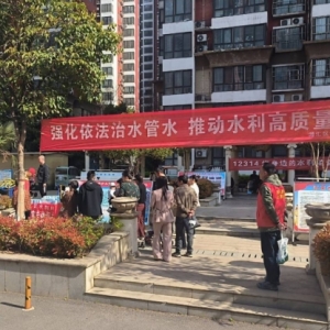 漯河市源汇区开展2025年水法宣传活动
