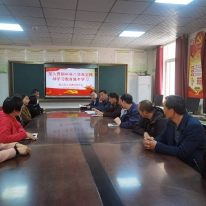 漯河市源汇区大刘镇初级中学开展深入贯彻中央八项规定精神集中学习活动