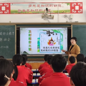 漯河市源汇区大刘镇初级中学组织开展清明安全教育主题班会活动