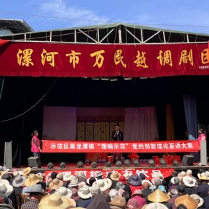 河南漯河：开展“理响示范”党的创新理论宣讲活动