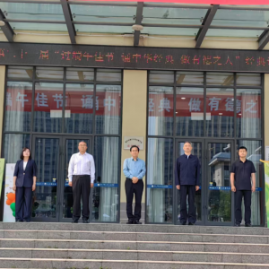 漯河市举办第二十一届“过端午佳节 诵中华经典 做有德之人”经典诵读活动