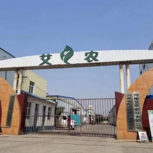 河南艾农肥业：诚信立业 质量为本 倾力打造“生态肥业”标杆