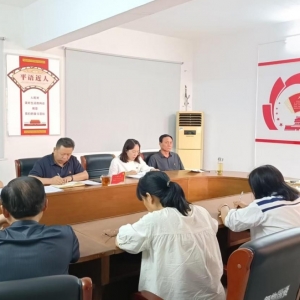 河南省漯河市舞阳县物资总公司召开违反中央八项规定精神警示教育会