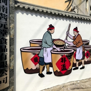 河南酱元堂：在传承创新中让“百年酱香”历久弥新