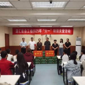 漯河市源汇区领导走进大刘镇初级中学开展"六一"特别关爱活动