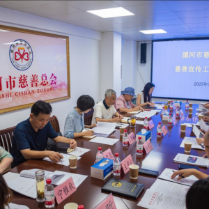 河南漯河：召开慈善宣传工作座谈会