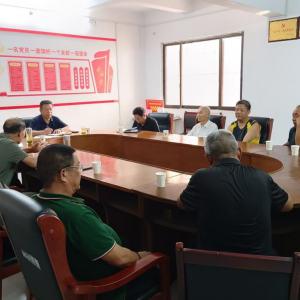 漯河市舞阳县物资总公司召开“八一”建军节退役军人座谈会